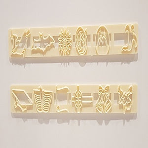 FMM Special Occasion Cutter Set