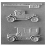 Vintage Chocolate Car Mould - (Duplicate Imported from WooCommerce)